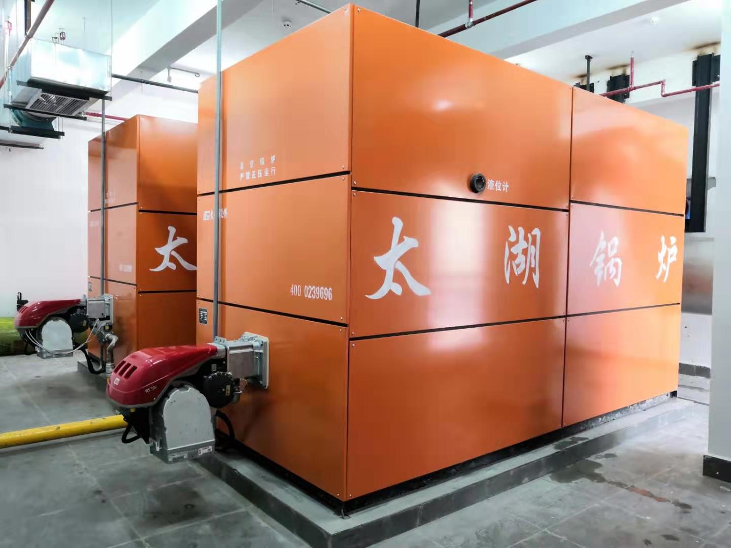 南川萬達(dá)真空鍋爐